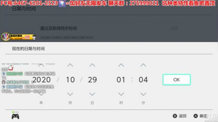 方闪CJJ喵喵技术高手、梦特CJJ钢鸦坑 2020-05-28 01点场