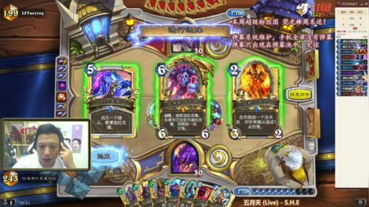 RPGseven发布了一个斗鱼视频2020-06-05