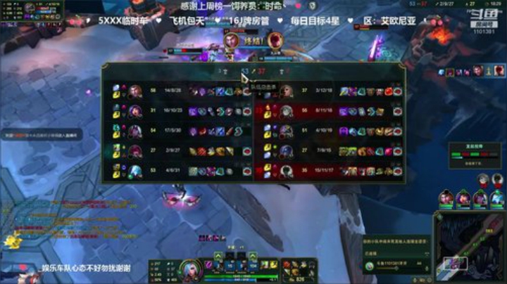 龅牙：艾欧尼亚大乱斗！小朋友们快上车！ 2020-06-05 16点场