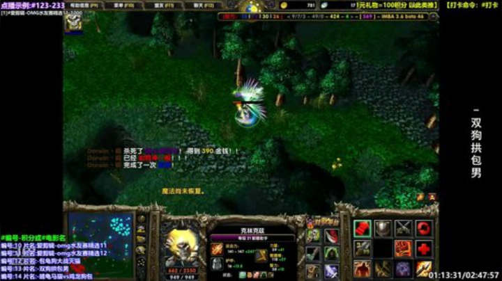 狗水搞起来 2020-06-05 14点场