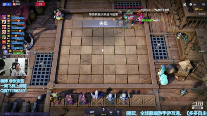 【B叔】加尔是WOW最愚蠢的BOSS 2020-06-03 08点场