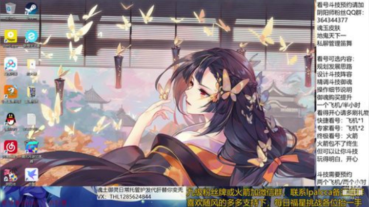 随风：快乐斗技，Best斗技 2020-06-04 21点场