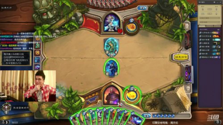 无限火球本月冲顶 2020-06-05 00点场