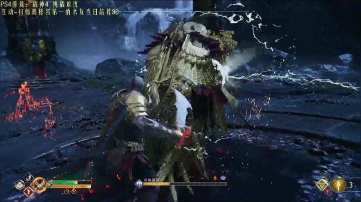 战神4：终于击败女武神王！挑战难度