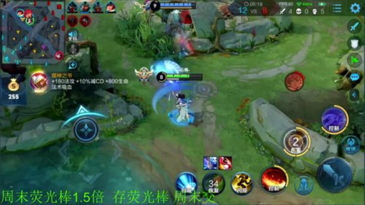 伤心hh发布了一个斗鱼视频2020-06-05