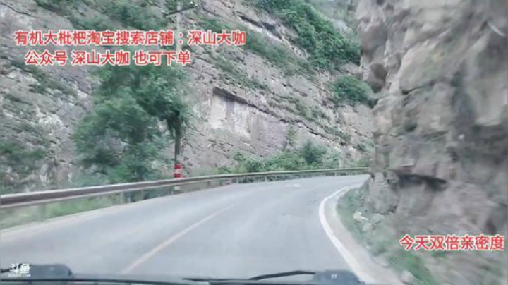 5⭐有机大枇杷 2020-06-04 19点场