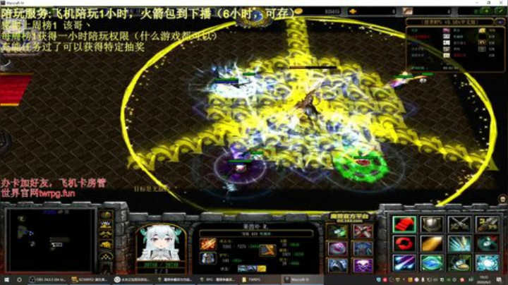 世界rpg，守护全世界最好的黑酱！ 2020-06-02 18点场