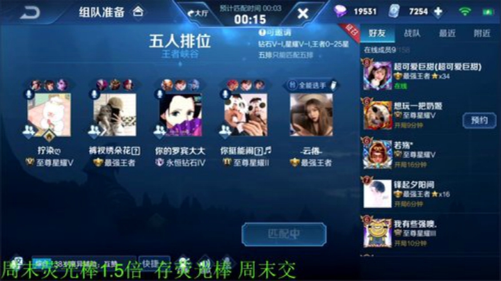伤心hh发布了一个斗鱼视频2020-06-05