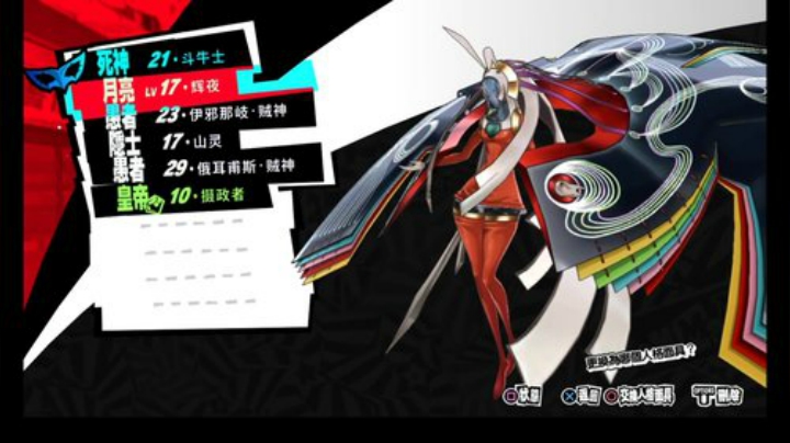 【酷牙】P5之谈崩专家酷牙 2020-06-03 23点场