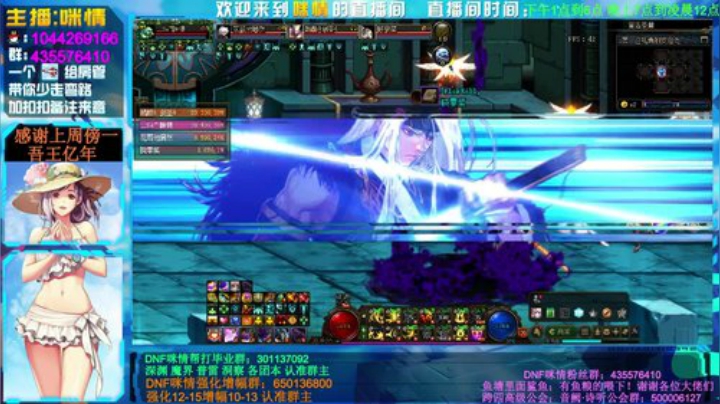 咪情；深渊强化增幅，欧皇咪！ 2020-06-04 19点场