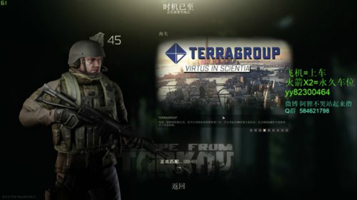 阿狸：开始做任务啦 2020-06-05 08点场