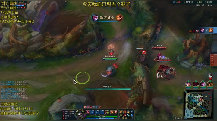 今天爷是战神 2020-06-02 18点场