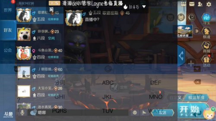 野兽专家！每天带房管上分。 2020-06-05 08点场