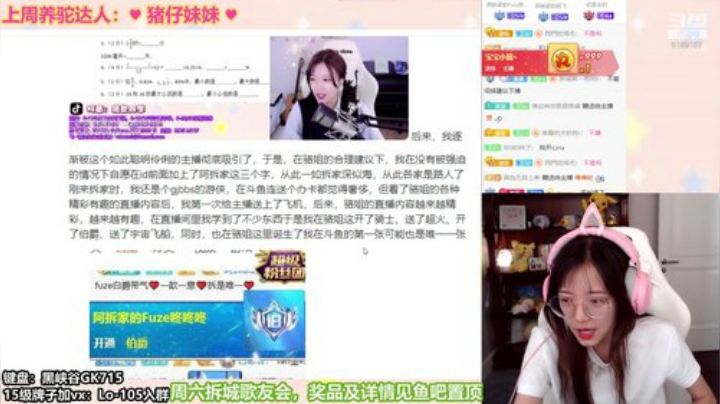 骆歆：回到最初的起点 2020-05-27 13点场