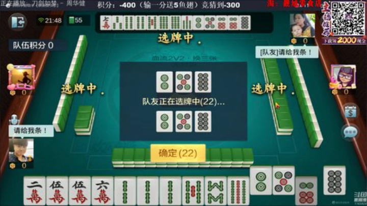 登哥后撤步三分发布了一个斗鱼视频2020-06-05