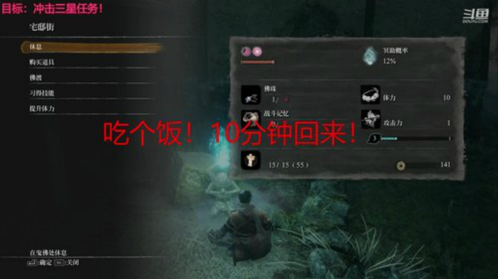 只狼！新手娱乐！保证你的笑点！ 2020-06-04 17点场