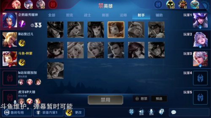 我不歧视异性恋发布了一个斗鱼视频2020-06-05