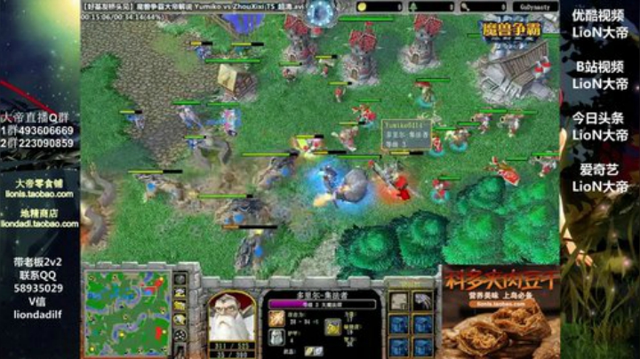 鑫丶ken发布了一个斗鱼视频2020-06-05