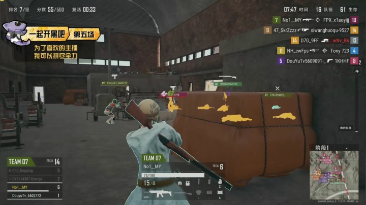 头号狙鸡队S2第一周第五场 4.12