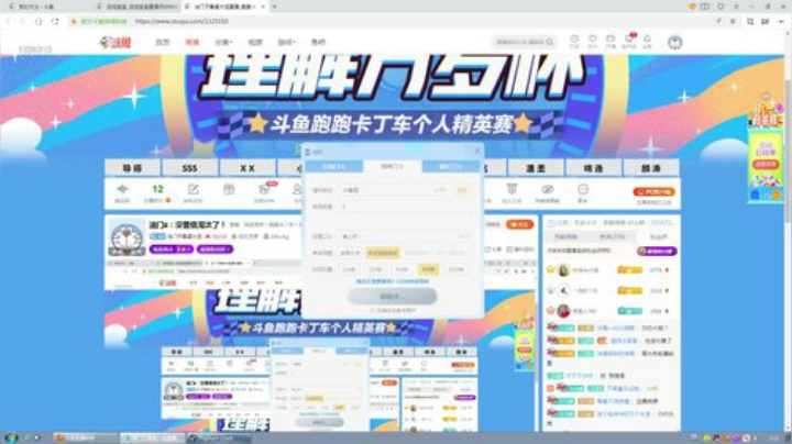 油门z：没晋级淘汰了！ 2020-06-04 01点场