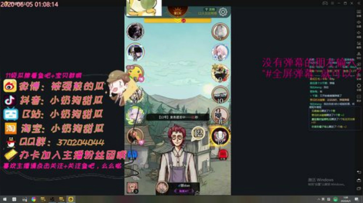 甜瓜：勘探员能不能上1W分? 2020-06-05 00点场