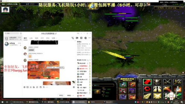 世界rpg，守护全世界最好的黑酱！ 2020-05-31 23点场