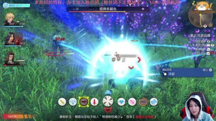 异度之刃1：爆肝之刃 2020-05-31 17点场