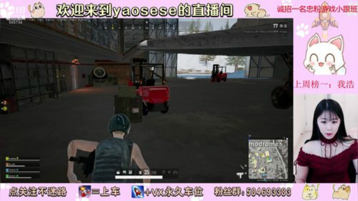 恶犬咆哮，啊呜~~~~~。。。。呃 2020-06-03 16点场