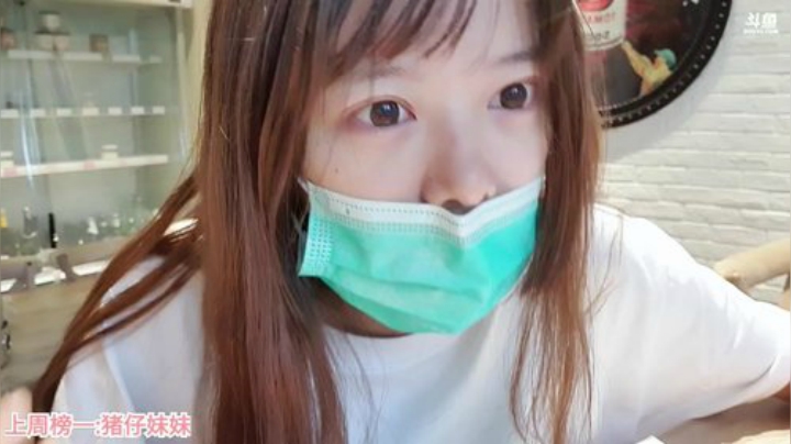 骆歆：zao 2020-05-29 08点场