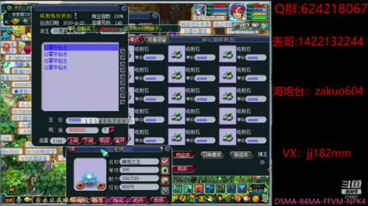 空山有雪相待，野路无人自还。 2020-06-04 23点场