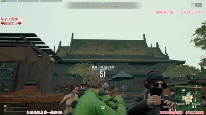 果小果：5点左右来。今天连播 2020-06-04 19点场