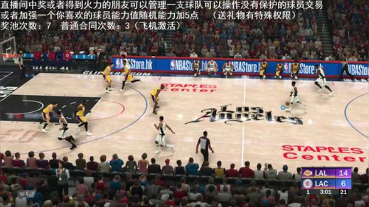 小乐：NBA2K20大联盟第六赛季 2020-05-27 21点场