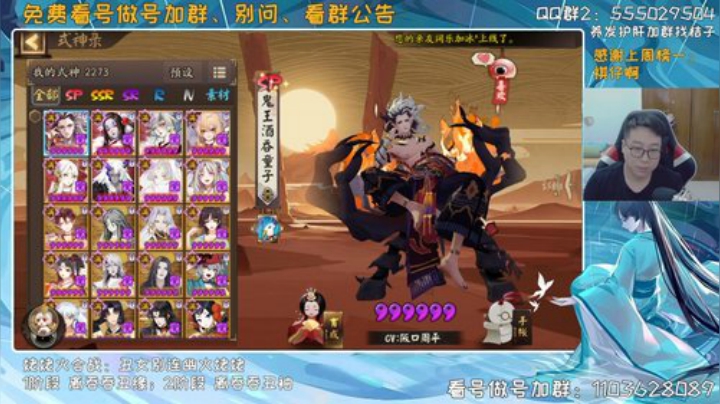 鸽子回笼~免费看号做号哦~ 2020-06-04 19点场