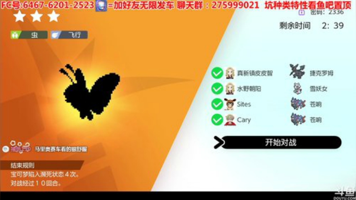 方闪CJJ喵喵技术高手、梦特CJJ钢鸦坑 2020-05-27 23点场