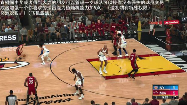 小乐：NBA2K20大联盟第六赛季 2020-05-29 01点场