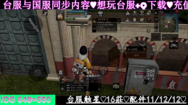 《明日之后》熔岩来袭✨哇甲電台代言人 2020-06-01 22点场