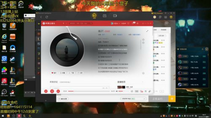 我是一个有英雄宇宙的男人 2020-05-30 17点场