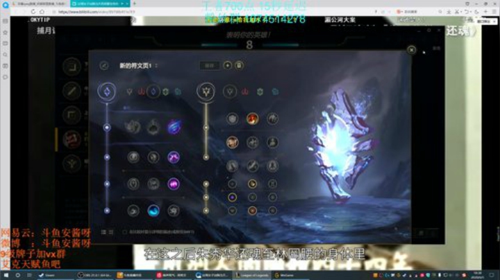 安酱  峡谷600分 微服私访！ 2020-06-05 18点场