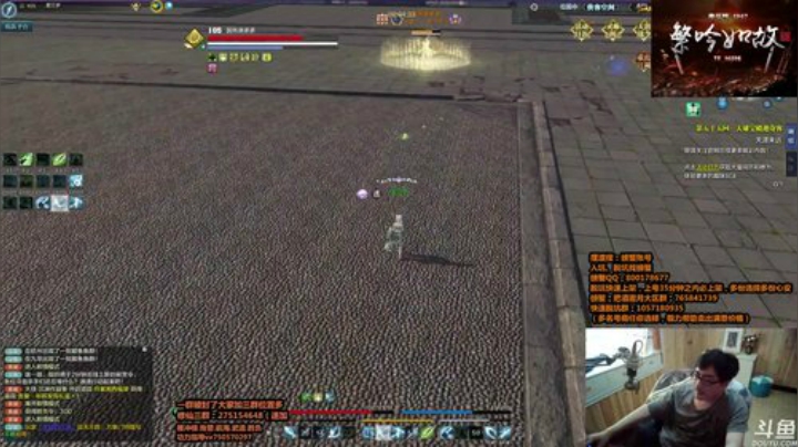 停电了大伙儿！ 2020-06-05 14点场