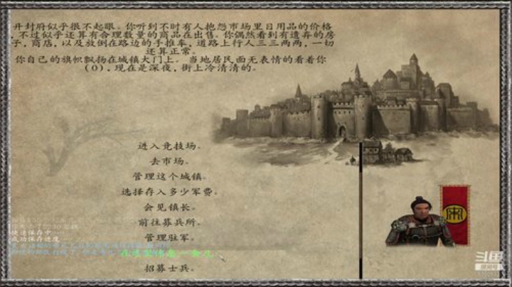 12世纪.精忠报国 2020-06-04 22点场