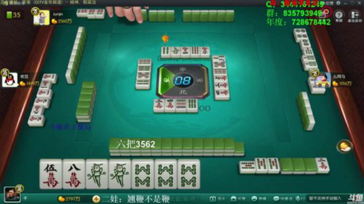 巨人13725发布了一个斗鱼视频2020-06-05