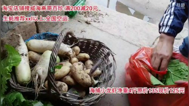 科头溜子发布了一个斗鱼视频2020-06-05