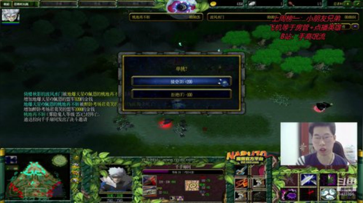 渡劫就在今晚！！！！ 2020-05-31 17点场