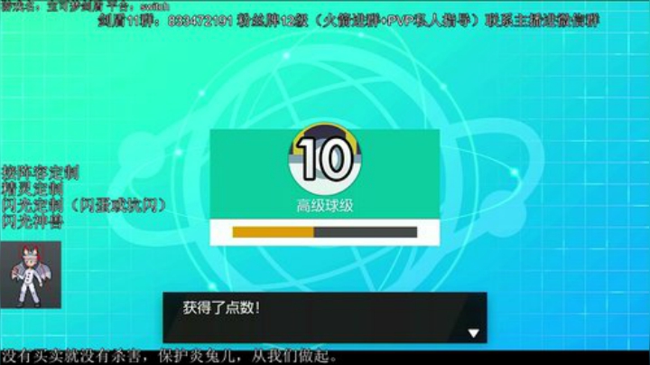 伽勒尔战神，测试一下八代御三家梦特强度。 2020-06-04 15点场