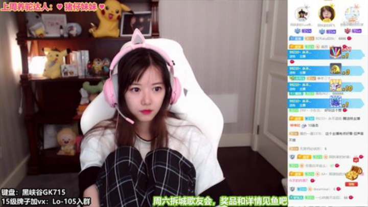 骆歆：抢滩登陆喽 2020-05-28 15点场