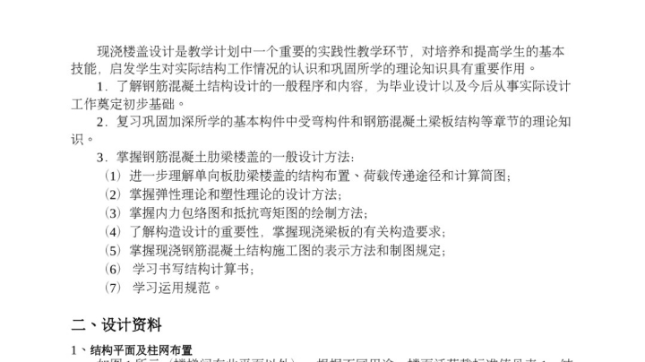 20200604录像一