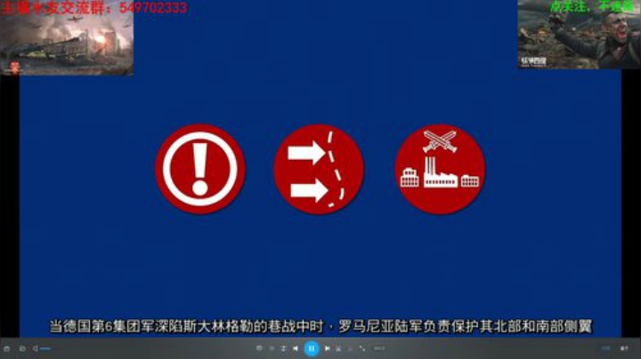 [人头大哥]战争雷霆陆战标准娱乐教学 2020-06-04 19点场