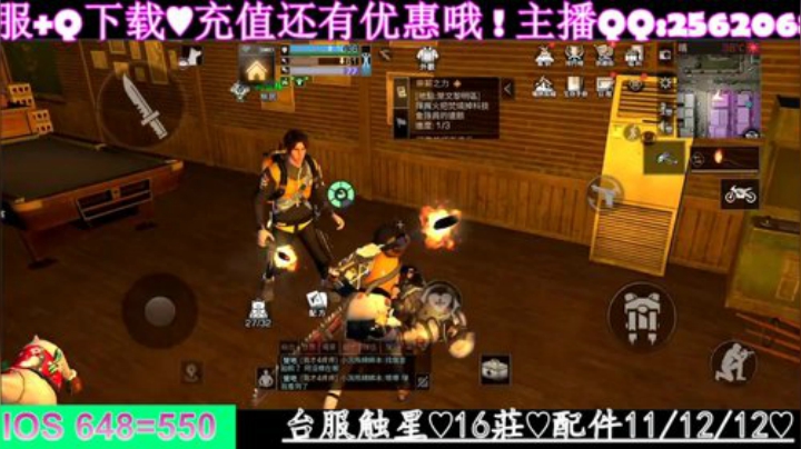 《明日之后》熔岩来袭✨哇甲電台代言人 2020-06-02 02点场