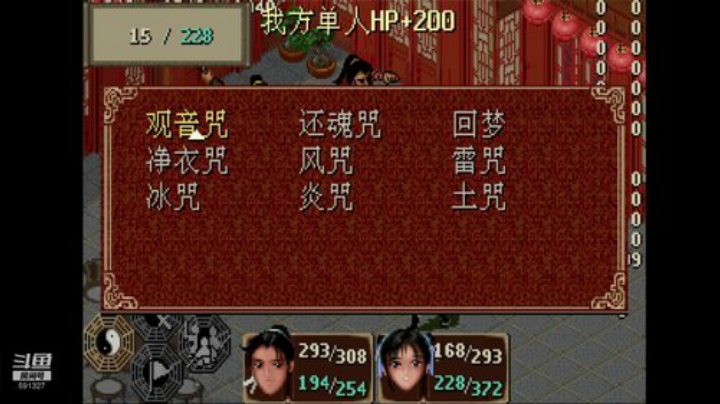 梦时空3.5X三流氓