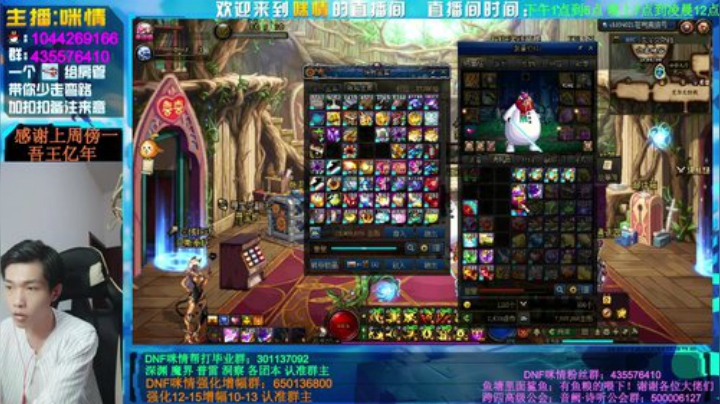 咪情；深渊强化增幅，欧皇咪！ 2020-06-04 17点场